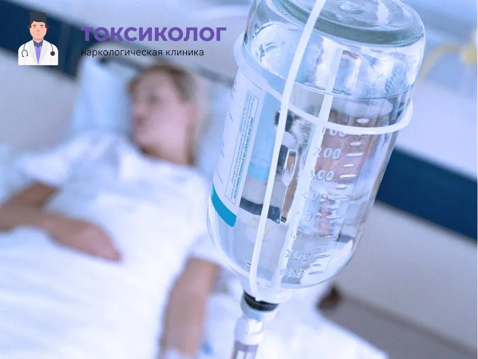 Качественная детоксикация от наркотиков в Самаре под наблюдением врачей Инфузионная терапия как часть услуги «Детоксикация от наркотиков в Самаре»