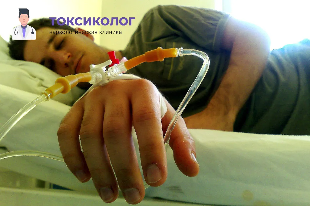 Снятие ломки в Самаре: безопасное очищение организма в стационаре Проведение инфузионной терапии при услуге «Снятие ломки в Самаре»