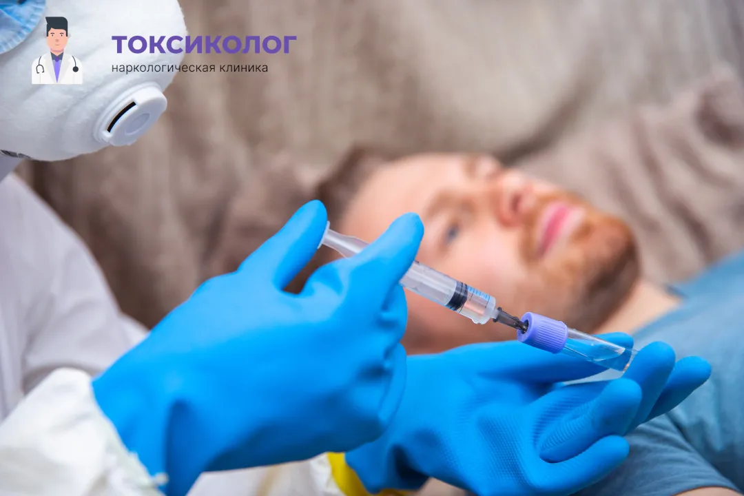 Снятие ломки в Самаре: комплексная диагностика и помощь специалистов Врач берет анализы в процессе процедуры «Снятие ломки в Самаре»
